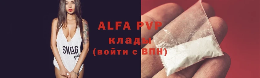 hydra маркетплейс  Вельск  Alfa_PVP Соль 